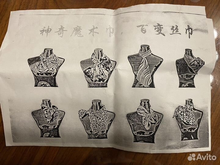 Шейный платок женский