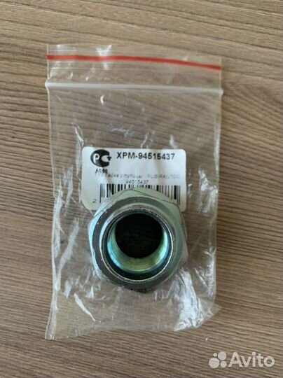 Гайка ступицы пер nexia,lanos