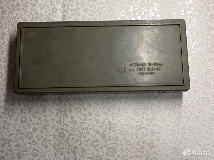 Нутромер 18-50мм