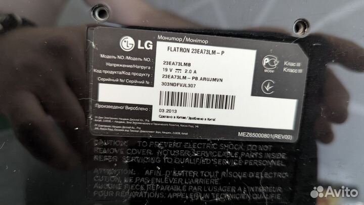 Монитор LG 23