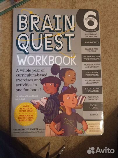 Самоучитель английского языка / словарь