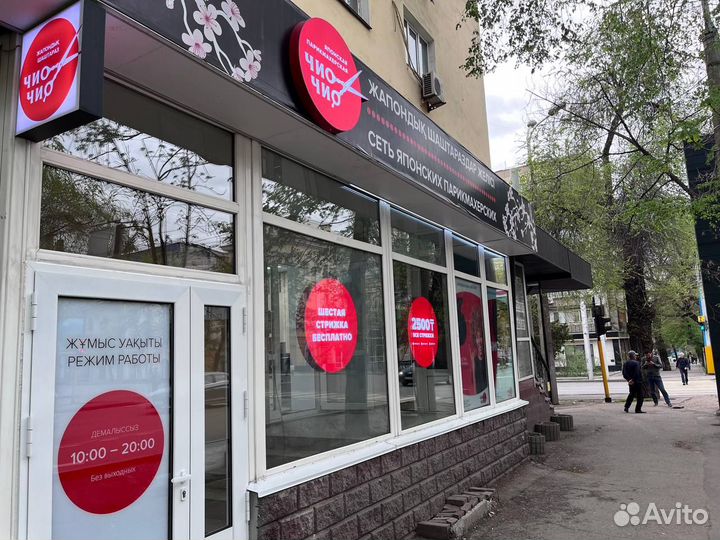 Готовый бизнес парикмахерская с высокой доходность