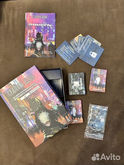 Настольная игра Судный день