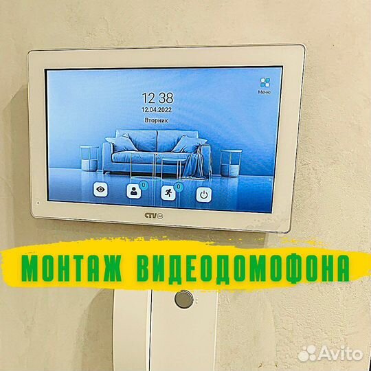 Установка камер видеонаблюдения домофона дорого