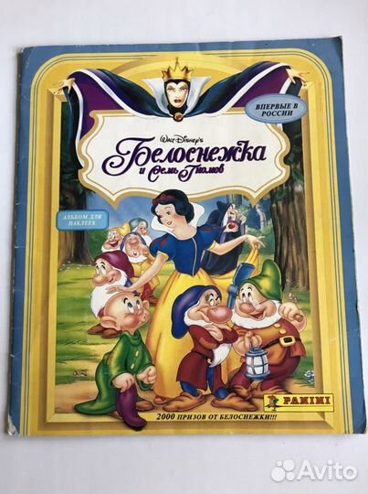Наклейки Белоснежка Panini