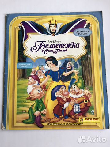 Наклейки Белоснежка Panini