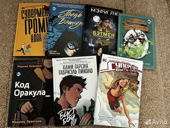 Графические романы