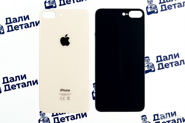Задняя крышка для iPhone 8 Plus Золотой