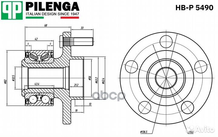 HBP5490 ступица колеса передняя с подшипником