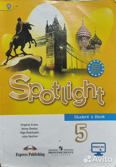 Учебник английского языка 5 класс