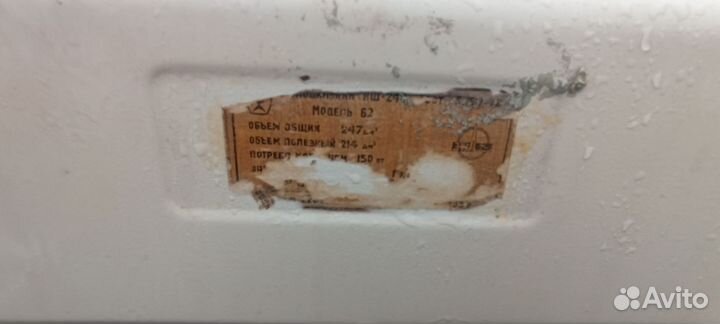 Холодильник ЗИЛ кш-240. Модель 62. Рабочий