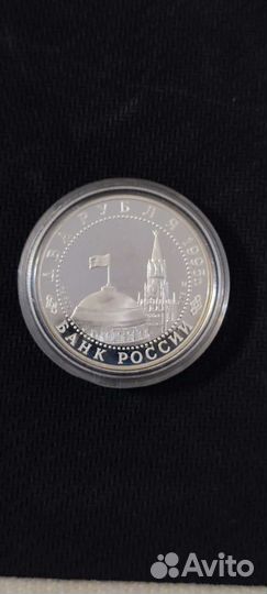 2 рубля серебро