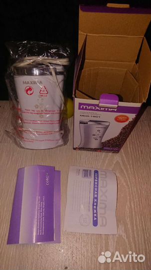 Кофемолка (Maxima MCG-1601)