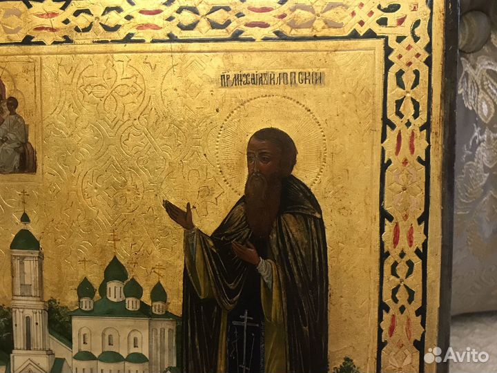 Пр. Михаил Клопский 19 век