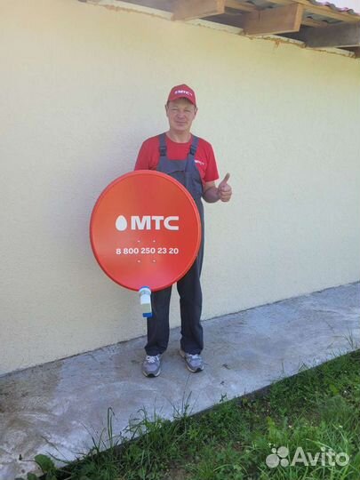 Спутниковое телевидение МТС