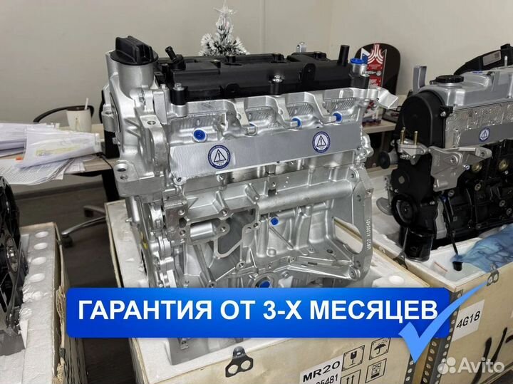 Двигатель MR20 Nissan X-Trail 2.0