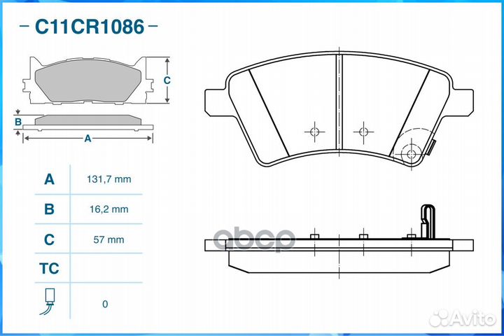 Тормозные колодки передние Low Metallic C11CR1086