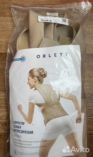 Корректор осанки Orlett tlso-250 (A)