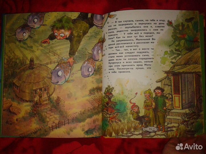 Книги для мальчиков