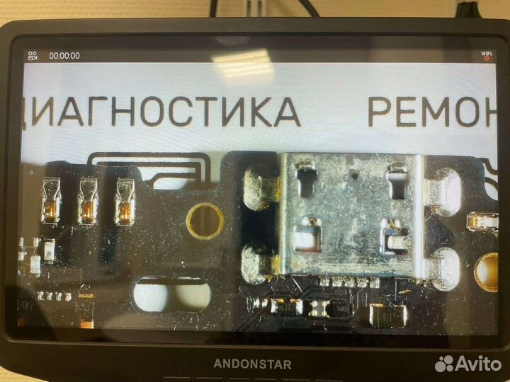 Ремонт мобильных телефонов, планшетов, ноутбуков