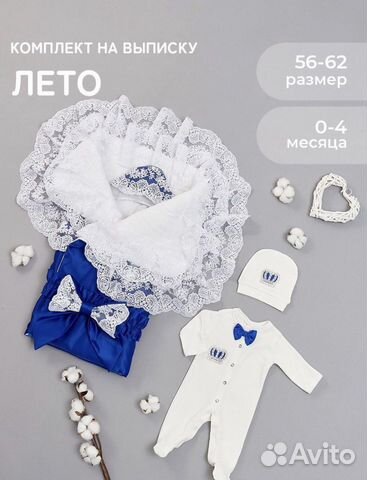 Конверт на выписку