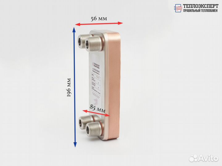 Пластинчатый паяный теплообменник для теплого пола
