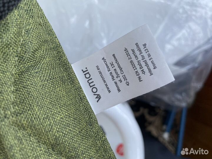 Кенгуру до 30 кг