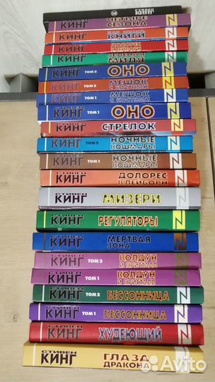 Стивен Кинг