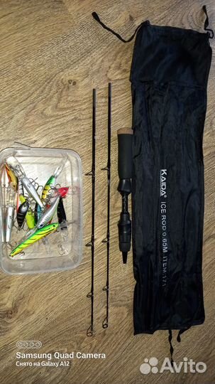 Зимние рыболовные снасти бу