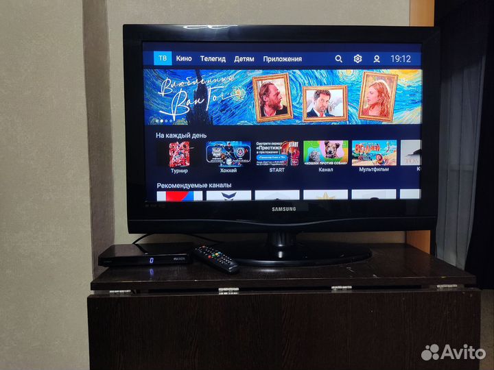 Ресивер триколор GS B621L