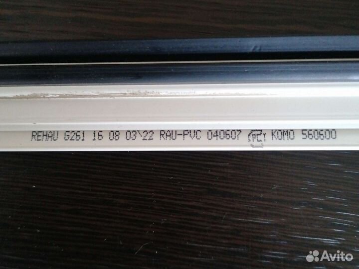 Стеклопакеты бу