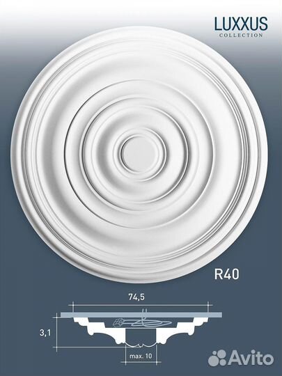 R40 Розетка потолочная Orac Decor Luxxus 31*745 мм