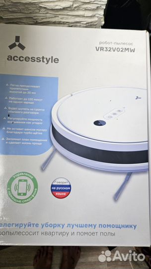 Робот пылесос xiaomi