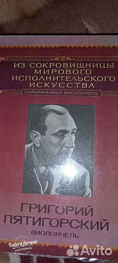 Виниловые пластинки