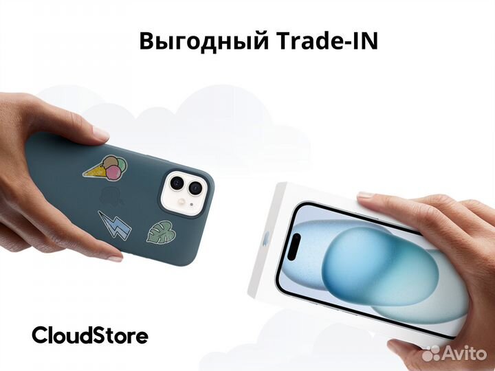 iPhone 12 mini, 256 ГБ