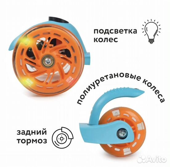 Самокат трехколесный kreiss новый