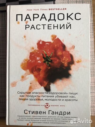 1. 100 величайших хулиганок в истории. 2. Парадокс