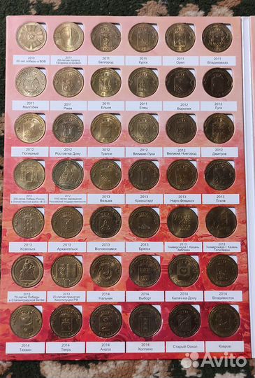 Набор монет 