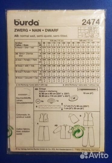 Выкройка костюмов 