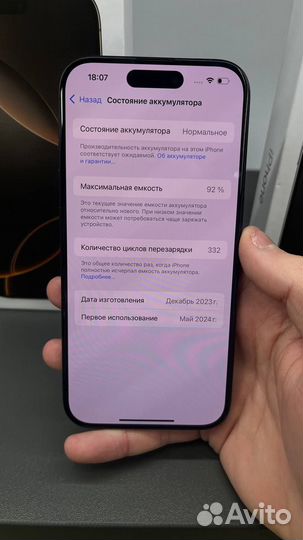 iPhone 15 Pro, 128 ГБ