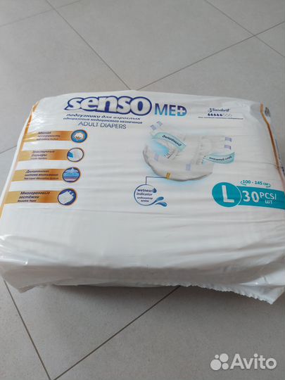 Подгузники для взрослых размер L по 30 штук