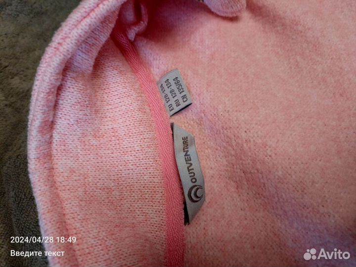 Джемпер на молнии для девочки