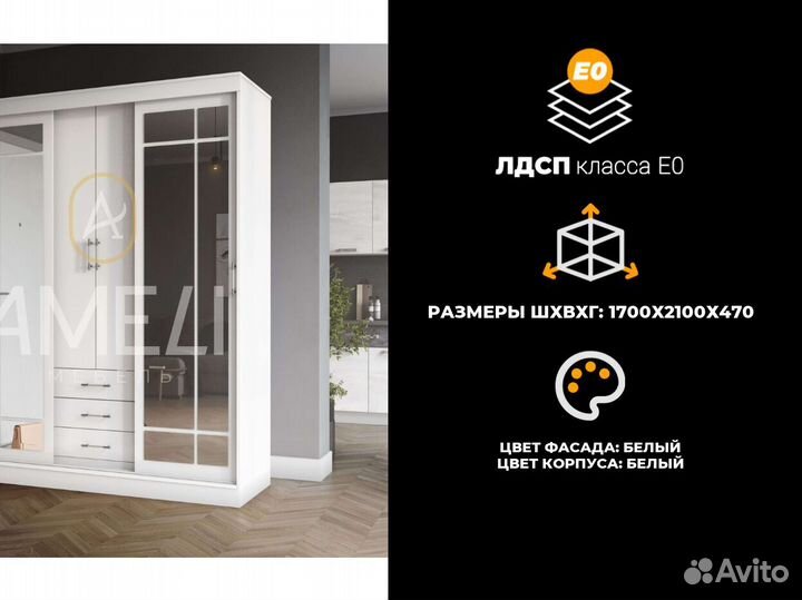 Шкаф купе с зеркалом в спальню