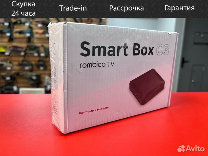 Медиаплеер Rombica Smart Box G3