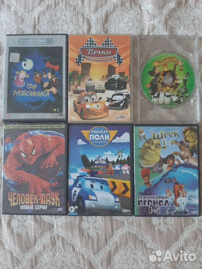 Dvd диски мультфильмы