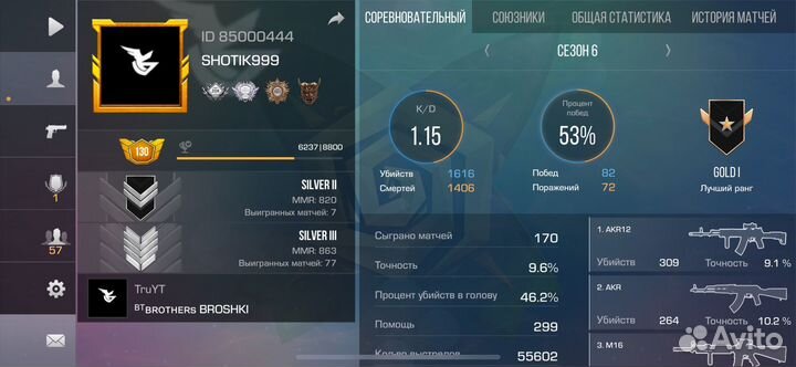 Тренер по standoff 2