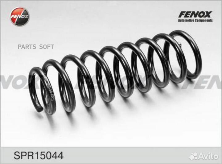 Fenox SPR15044 Пружина задняя