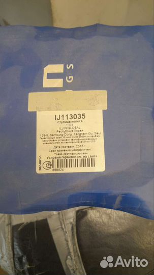 Ступица с подшипником hyundai IX20/KIA soul 08/ven