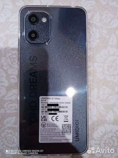 UMIDIGI G1 Max, 6/128 ГБ