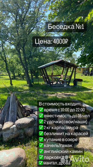 Коттедж 20м² на участке 12га